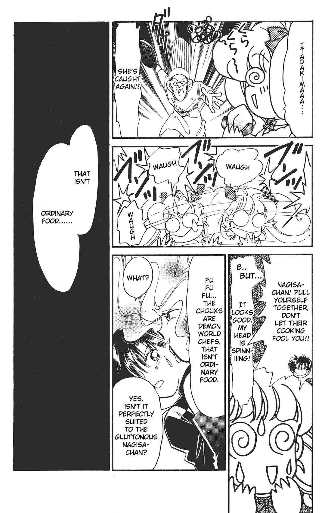 Page 9 Chapter 14 Chou Kuse ni Narisou ♡