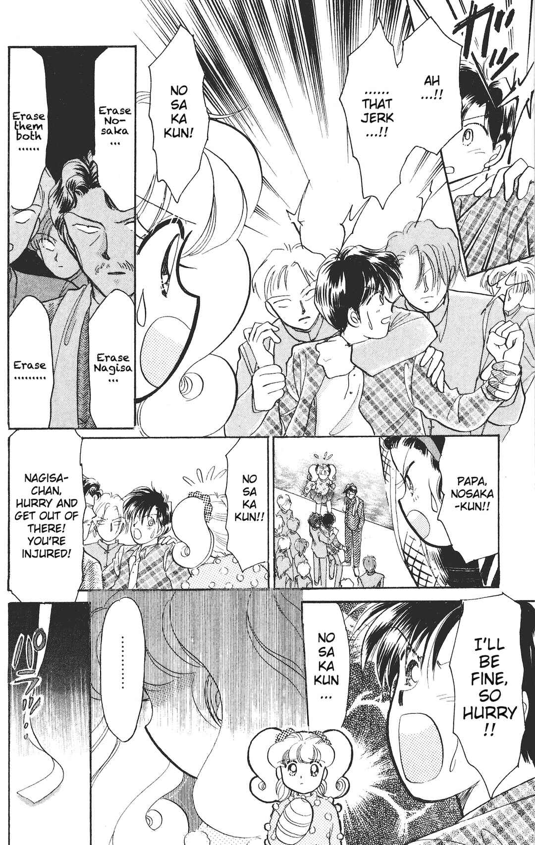 Page 13 Chapter 19 Chou Kuse ni Narisou ♡