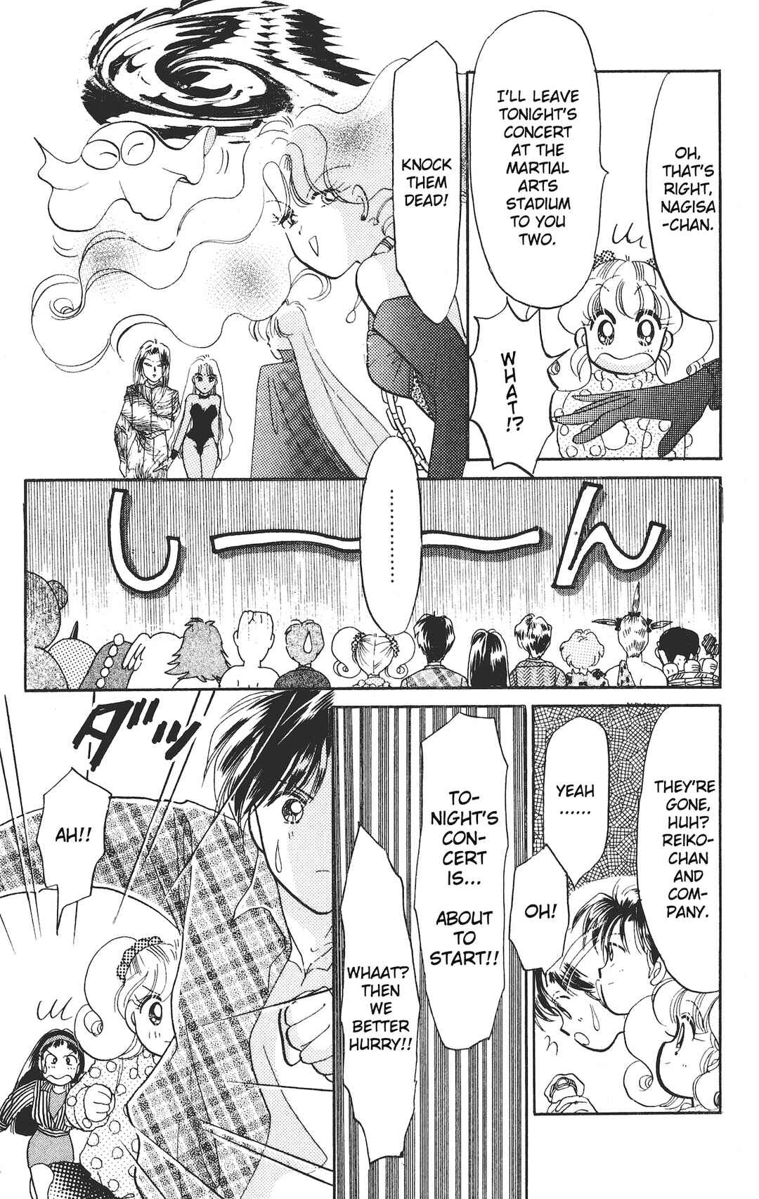 Page 22 Chapter 19 Chou Kuse ni Narisou ♡