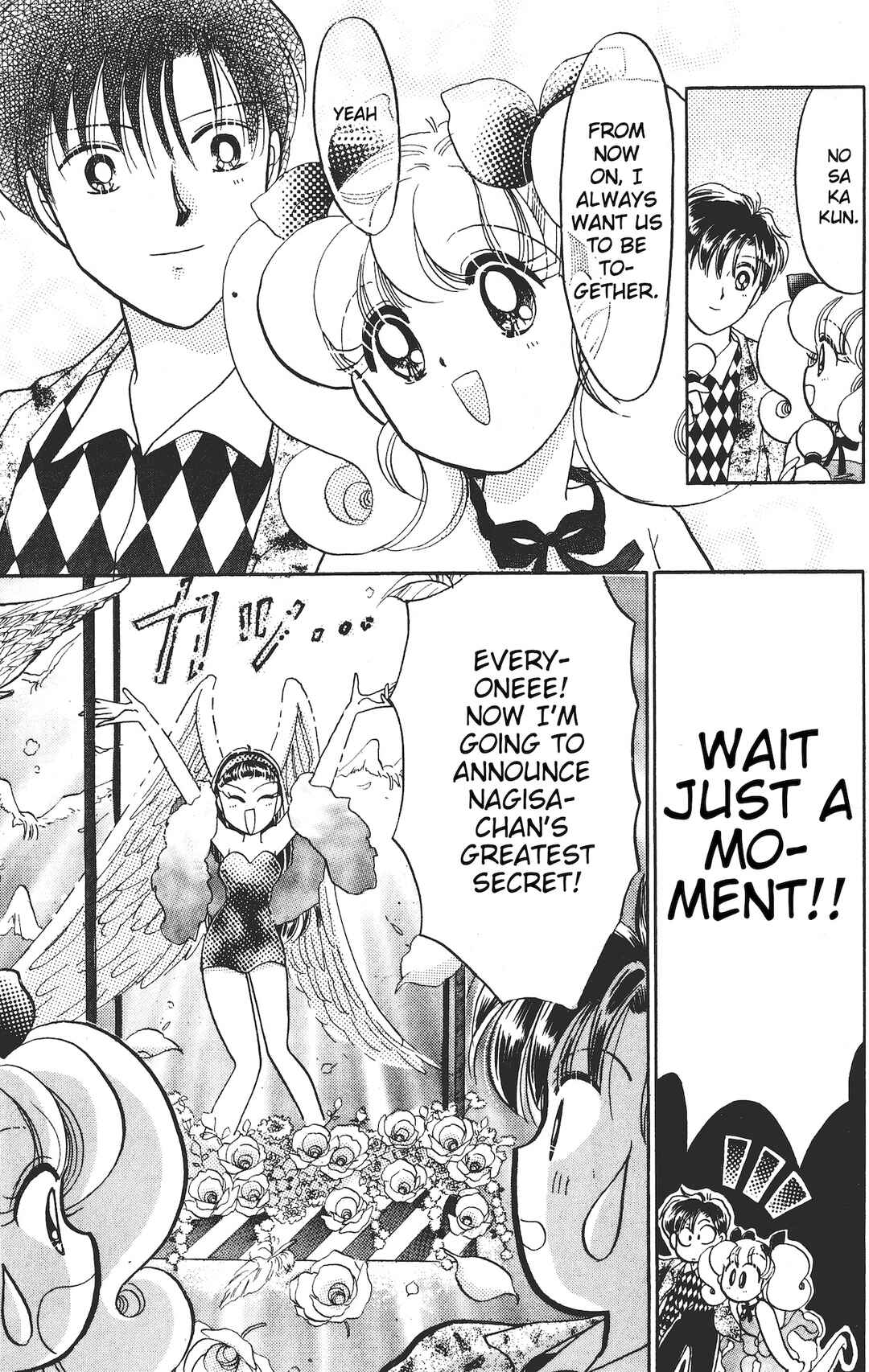 Page 26 Chapter 19 Chou Kuse ni Narisou ♡