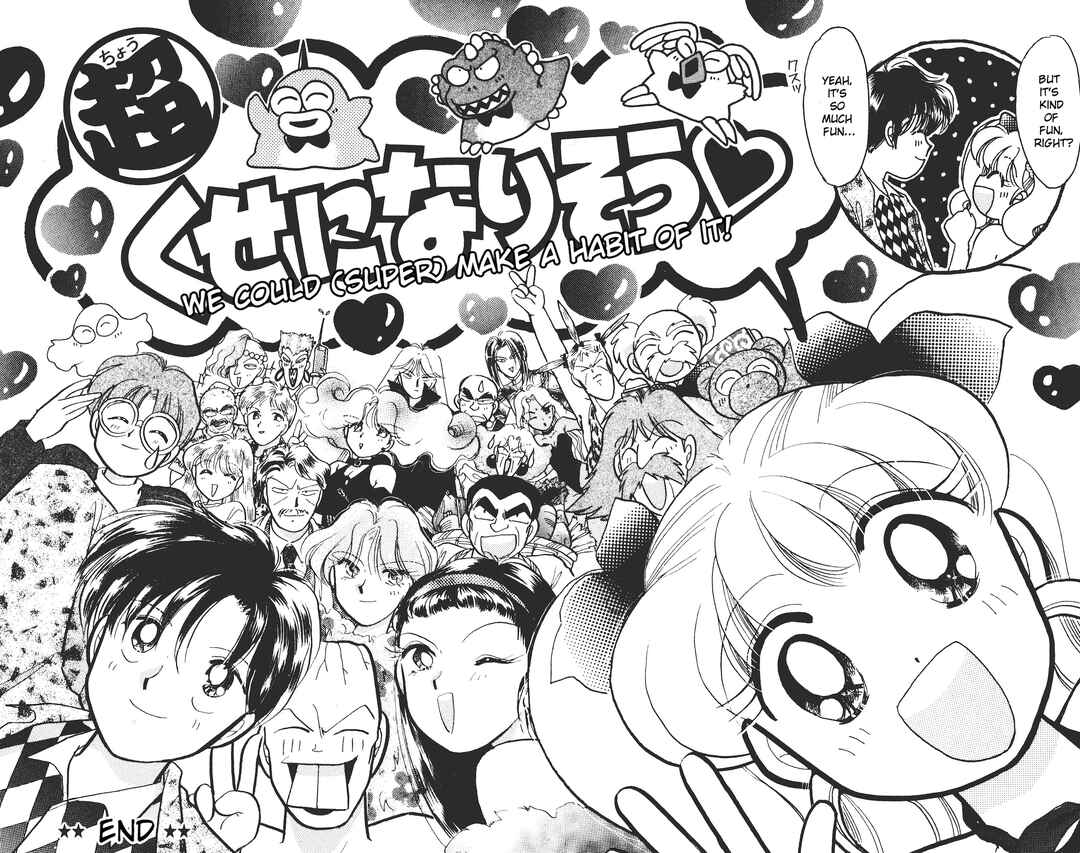 Page 28 Chapter 19 Chou Kuse ni Narisou ♡