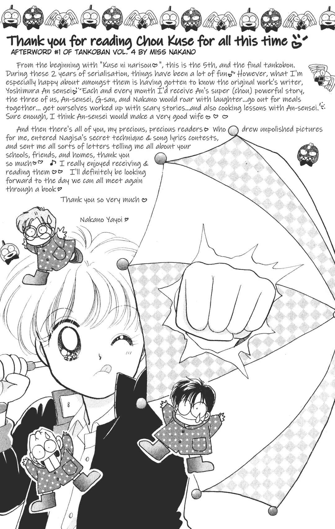 Page 29 Chapter 19 Chou Kuse ni Narisou ♡