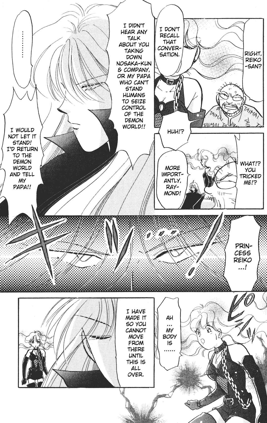 Page 6 Chapter 19 Chou Kuse ni Narisou ♡