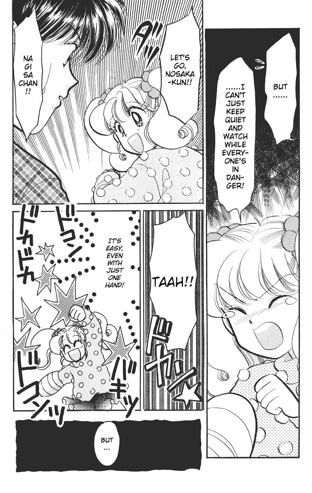 Page 8 Chapter 19 Chou Kuse ni Narisou ♡