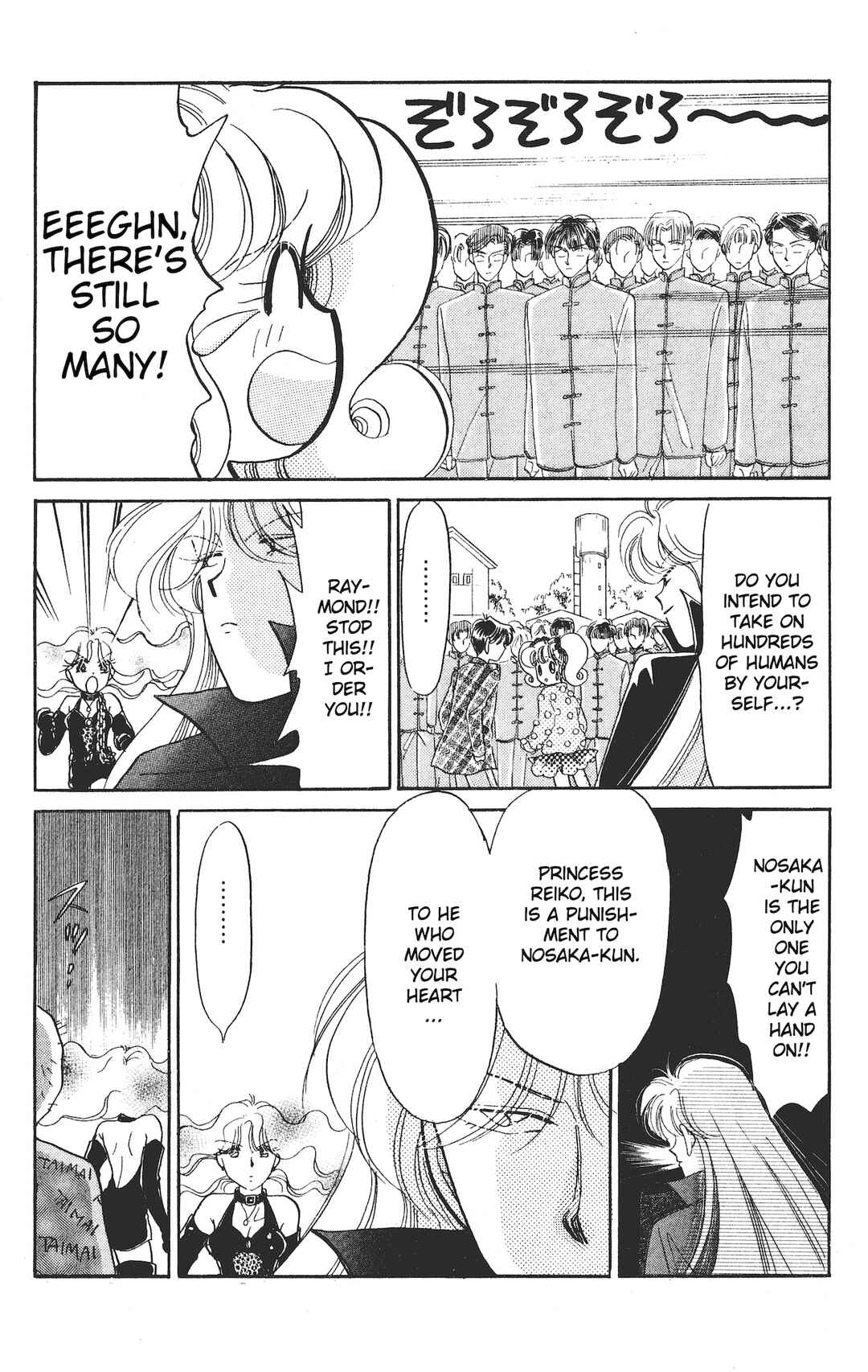 Page 9 Chapter 19 Chou Kuse ni Narisou ♡