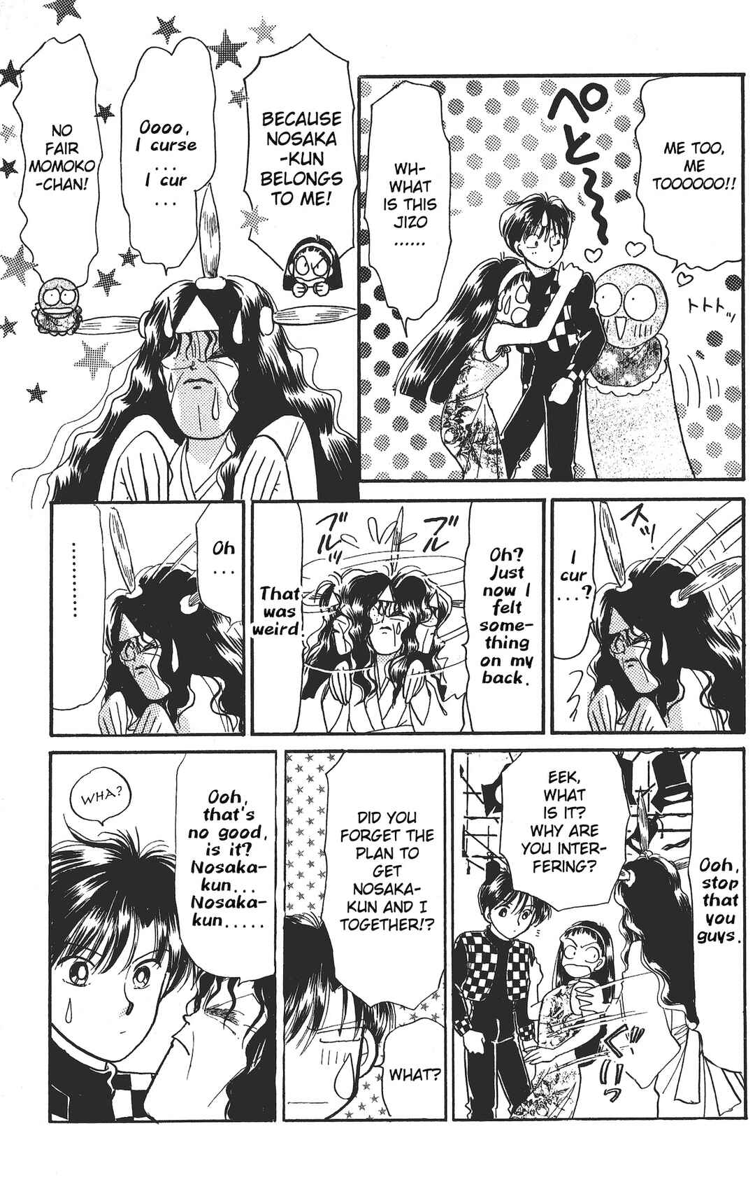 Page 16 Chapter 13 Chou Kuse ni Narisou ♡