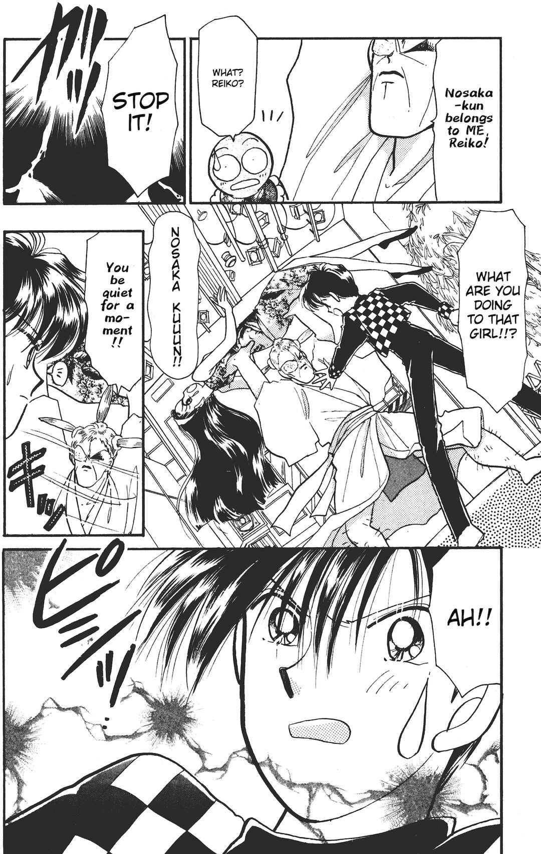 Page 19 Chapter 13 Chou Kuse ni Narisou ♡