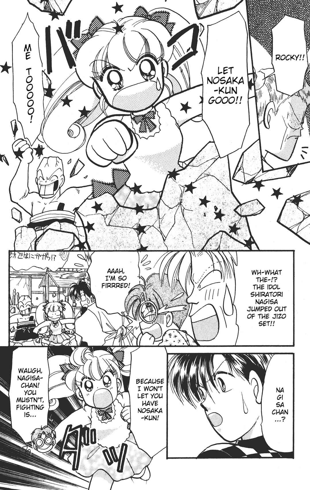 Page 21 Chapter 13 Chou Kuse ni Narisou ♡