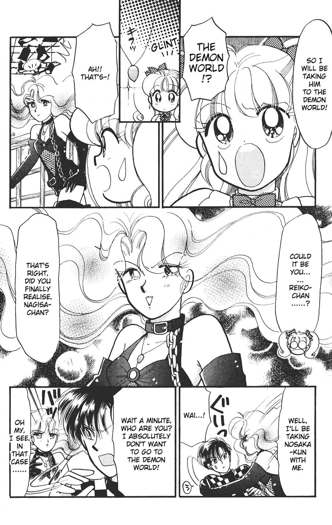 Page 27 Chapter 13 Chou Kuse ni Narisou ♡