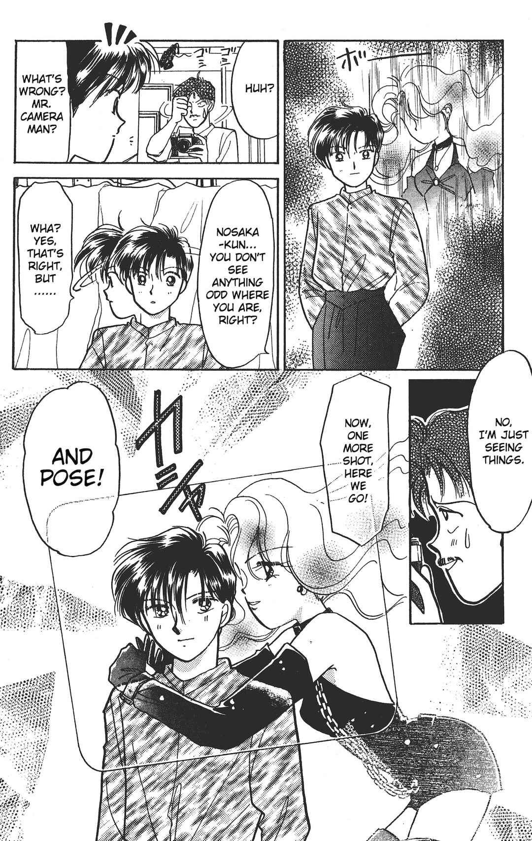 Page 3 Chapter 13 Chou Kuse ni Narisou ♡