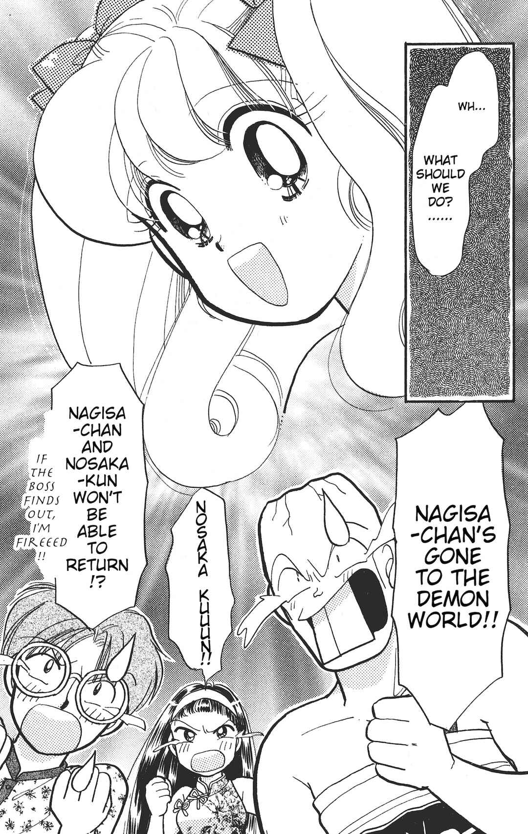 Page 32 Chapter 13 Chou Kuse ni Narisou ♡