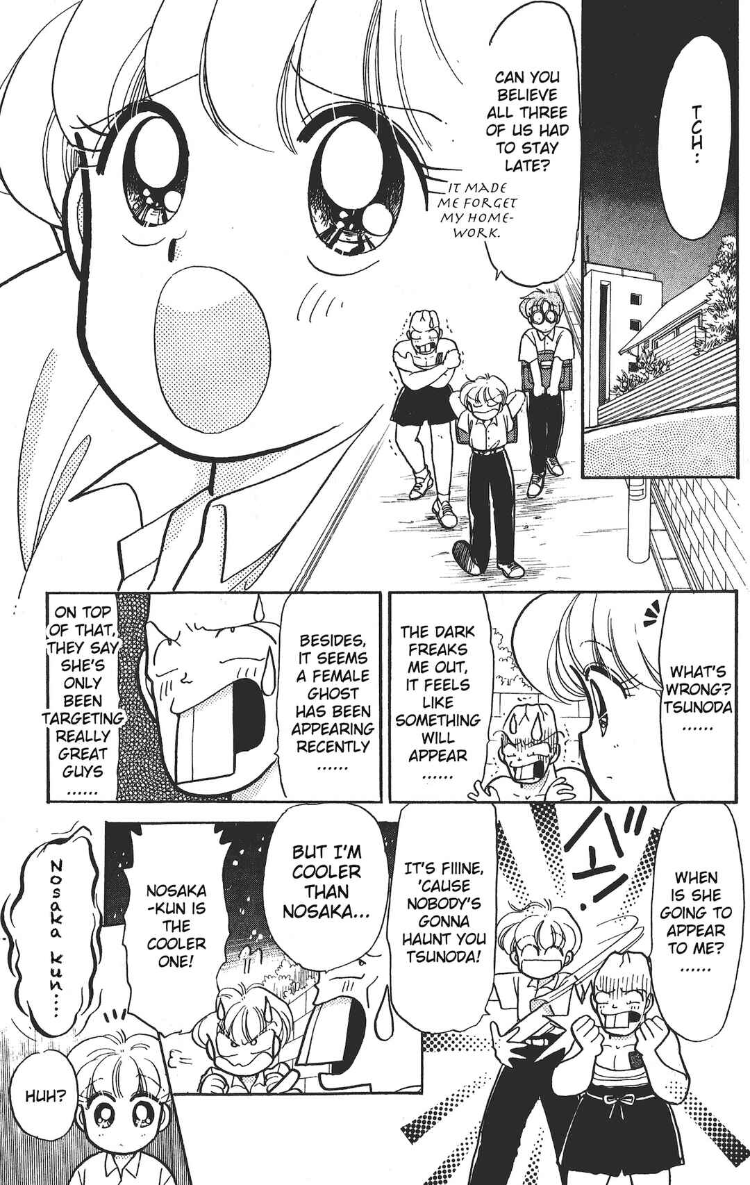 Page 4 Chapter 13 Chou Kuse ni Narisou ♡