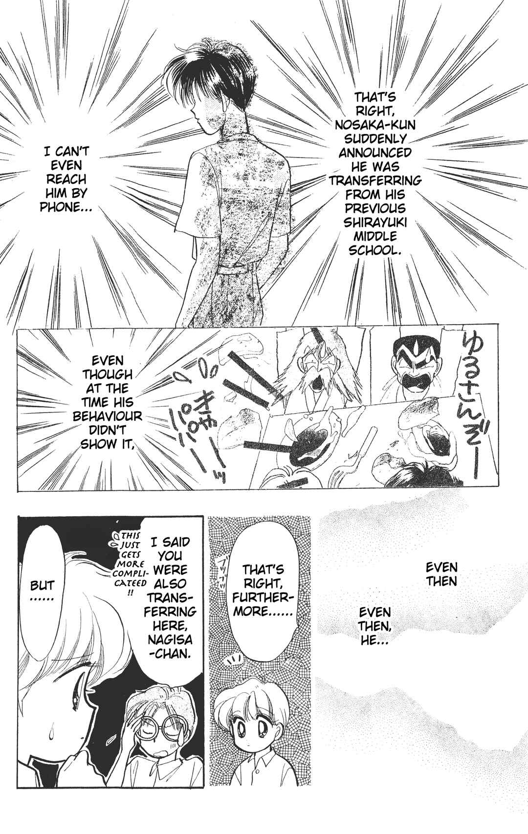 Page 10 Chapter 2 Chou Kuse ni Narisou ♡