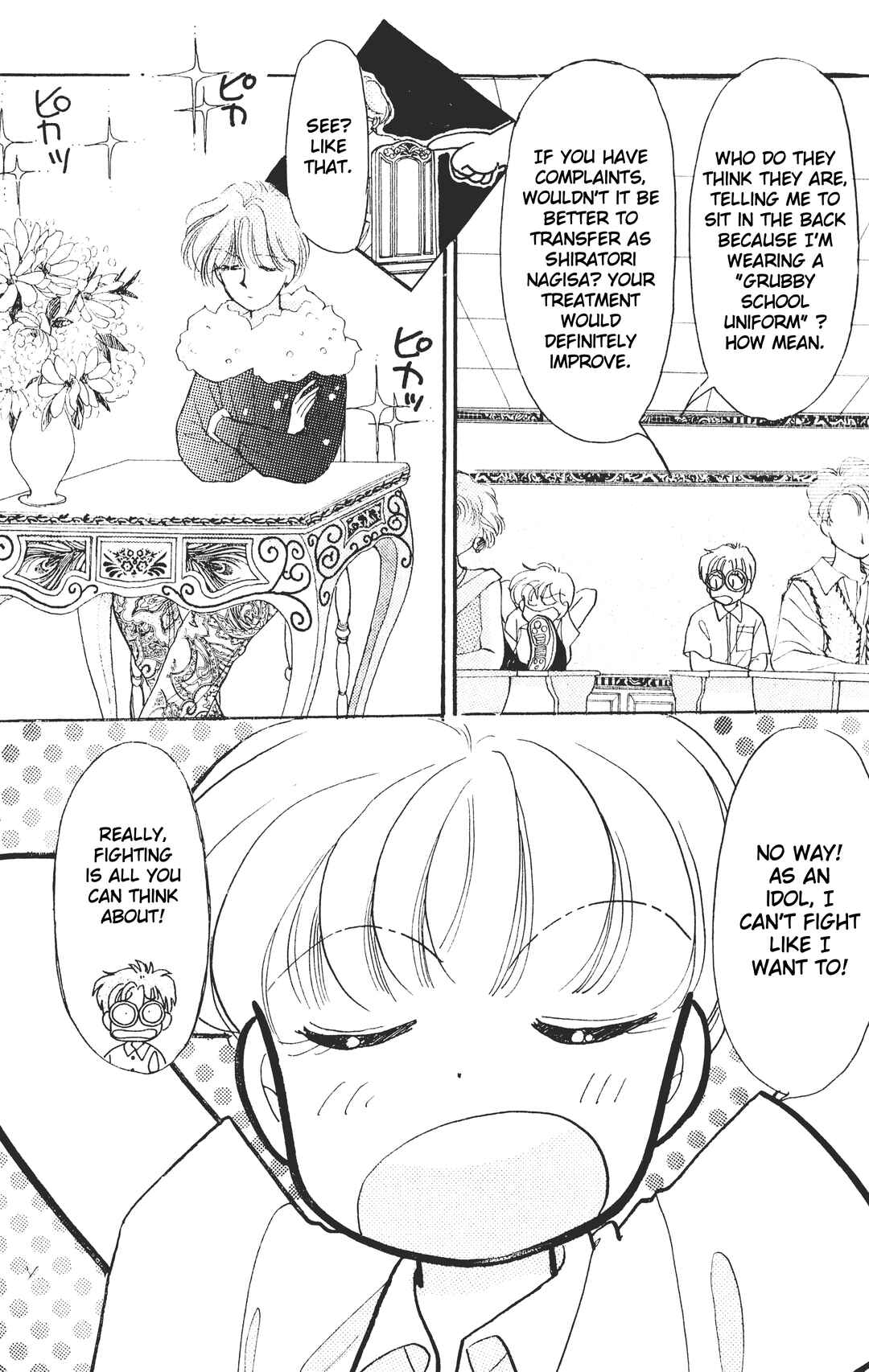 Page 15 Chapter 2 Chou Kuse ni Narisou ♡