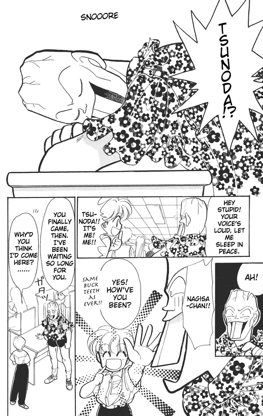 Page 17 Chapter 2 Chou Kuse ni Narisou ♡
