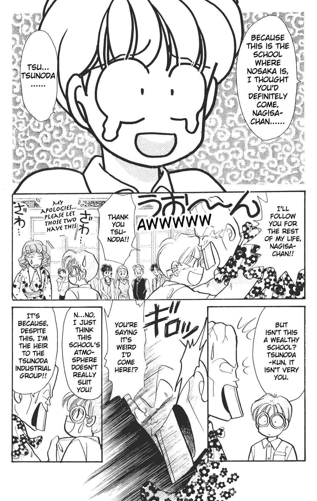 Page 18 Chapter 2 Chou Kuse ni Narisou ♡