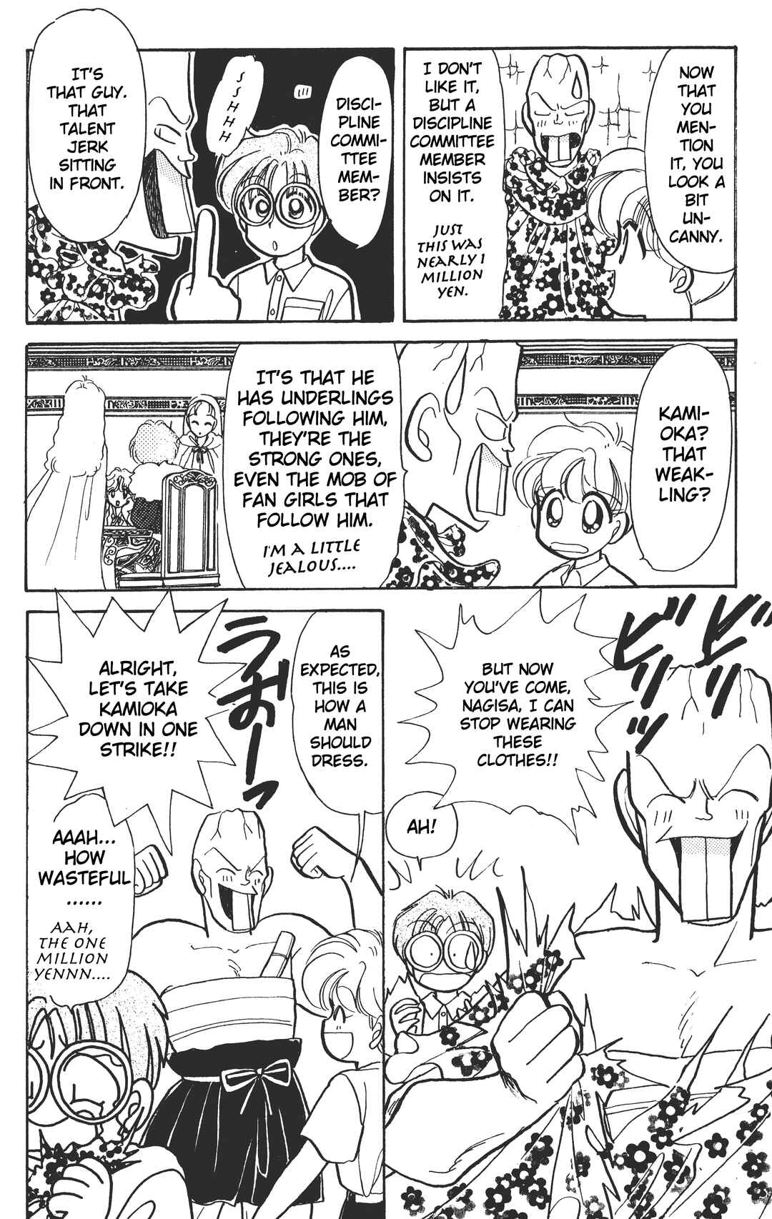 Page 19 Chapter 2 Chou Kuse ni Narisou ♡