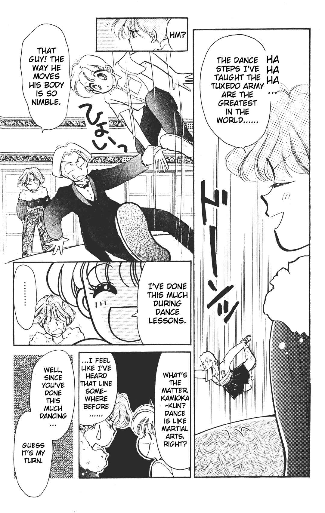 Page 25 Chapter 2 Chou Kuse ni Narisou ♡