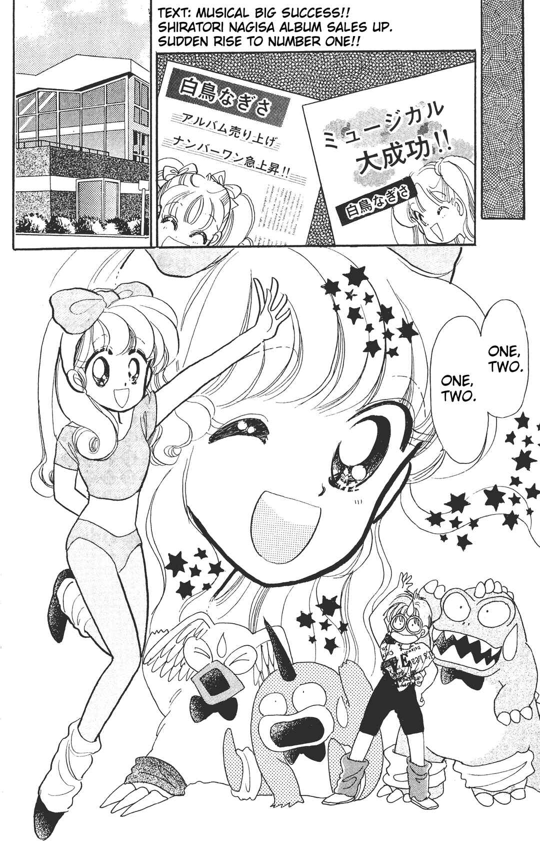 Page 3 Chapter 2 Chou Kuse ni Narisou ♡