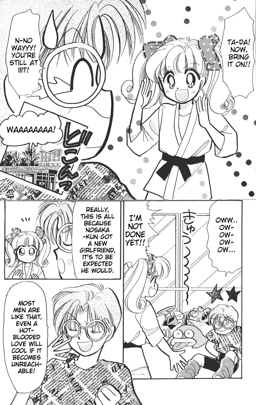 Page 5 Chapter 2 Chou Kuse ni Narisou ♡