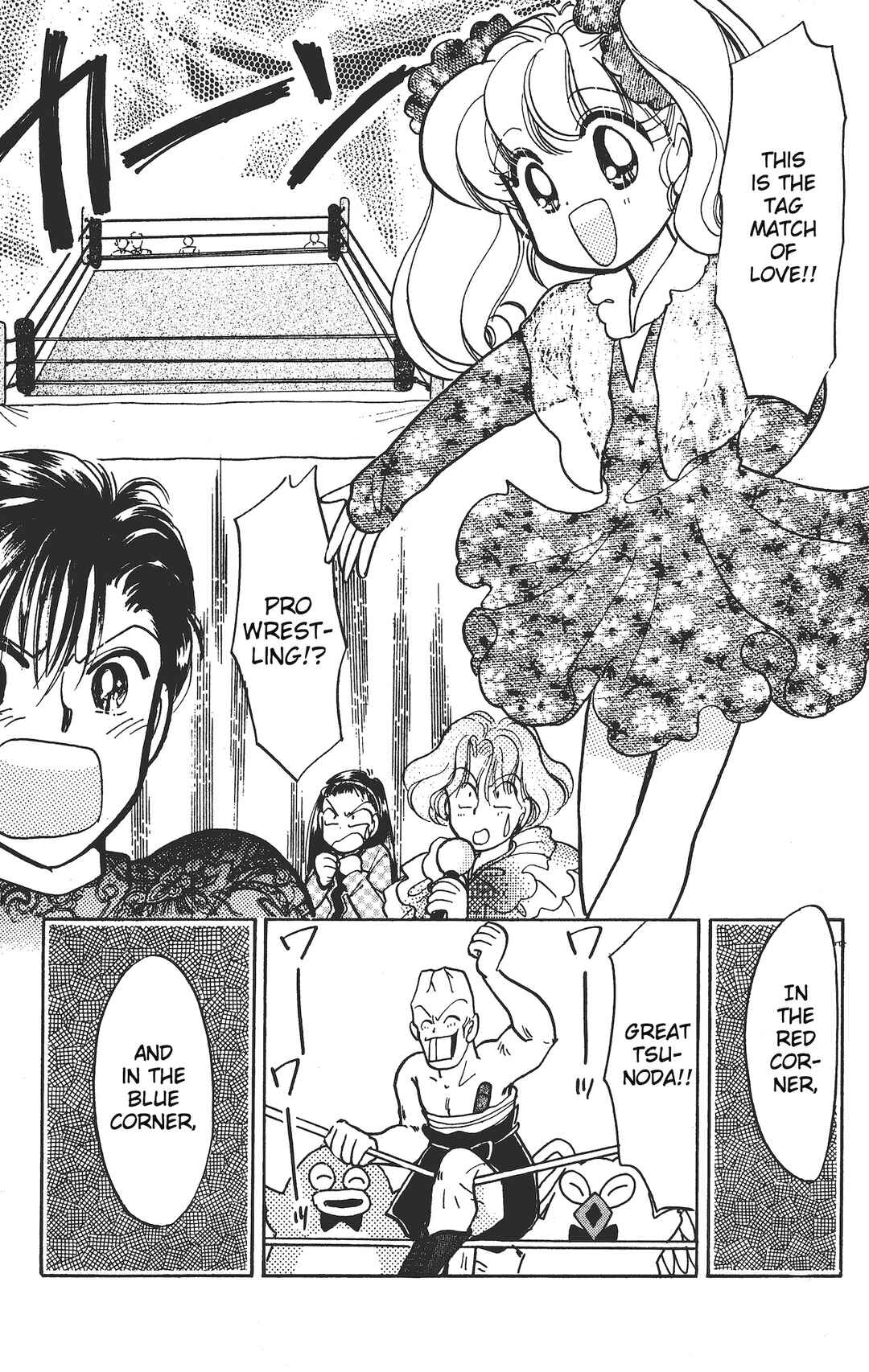 Page 17 Chapter 9 Chou Kuse ni Narisou ♡