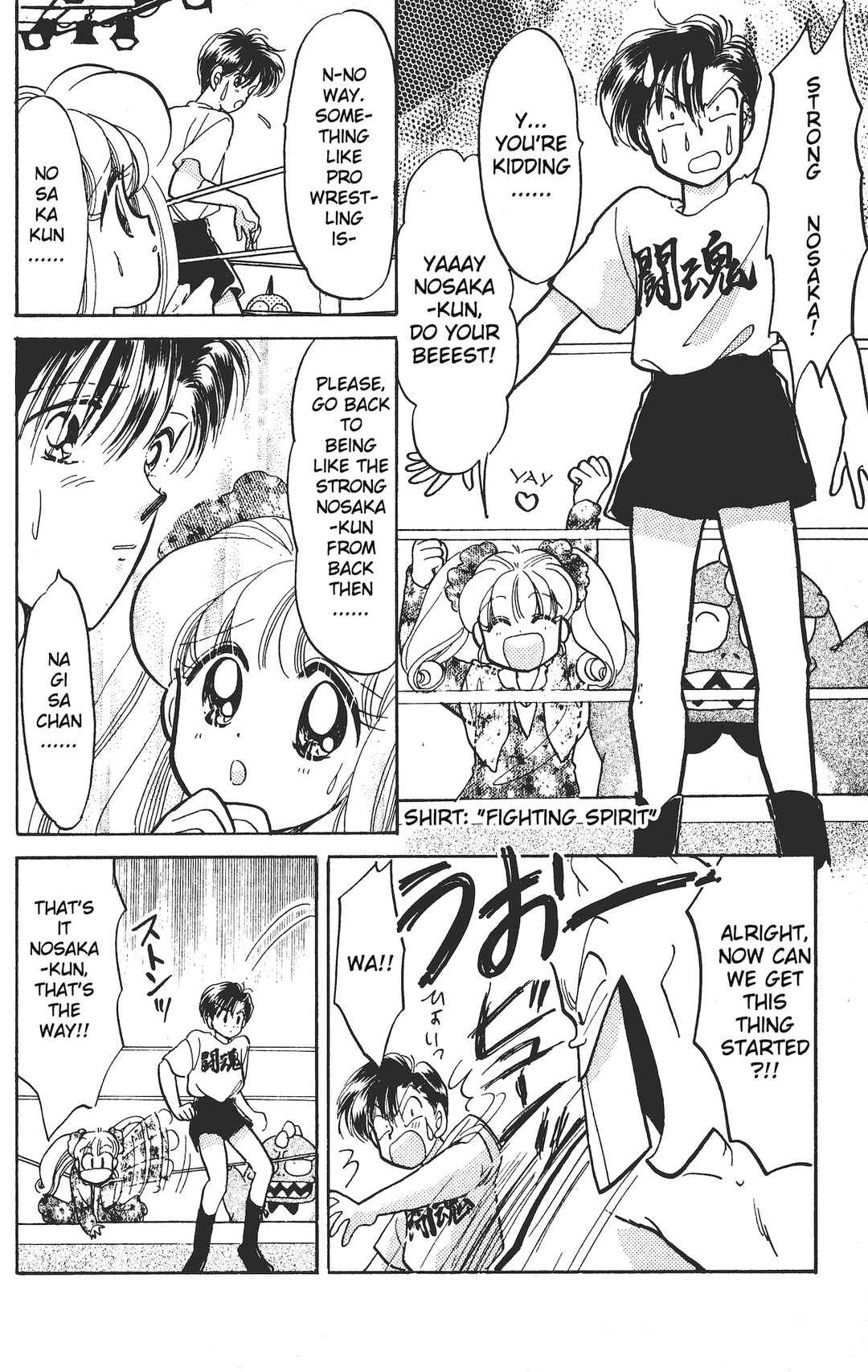 Page 18 Chapter 9 Chou Kuse ni Narisou ♡