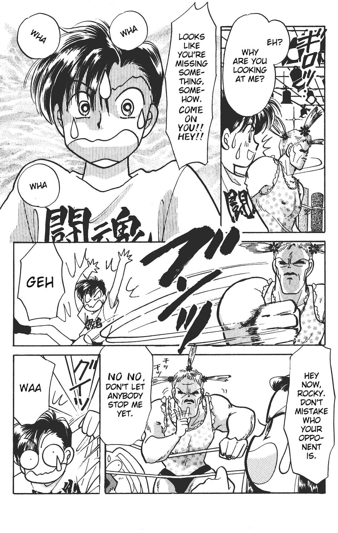 Page 20 Chapter 9 Chou Kuse ni Narisou ♡