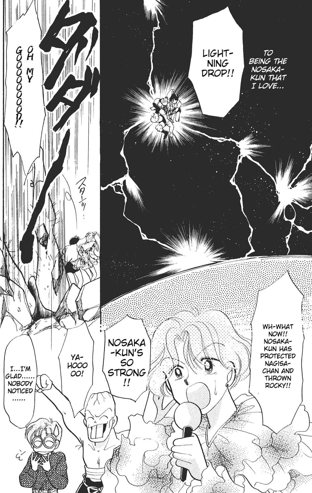 Page 25 Chapter 9 Chou Kuse ni Narisou ♡