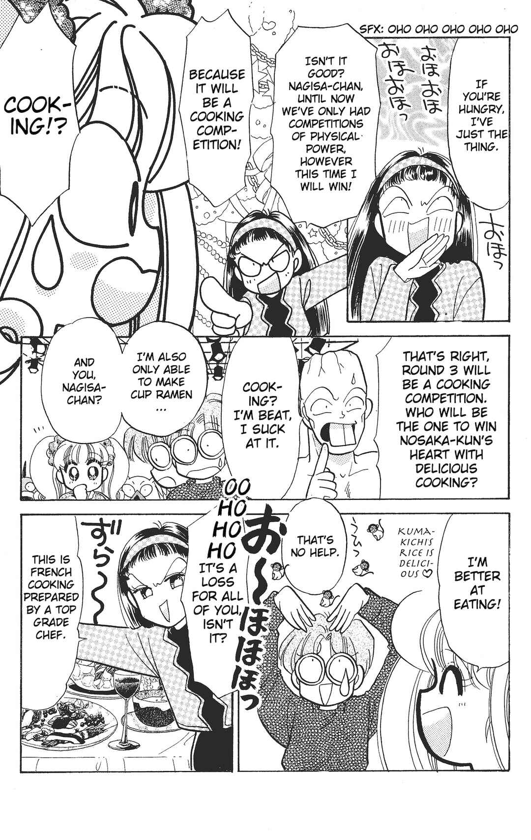 Page 27 Chapter 9 Chou Kuse ni Narisou ♡