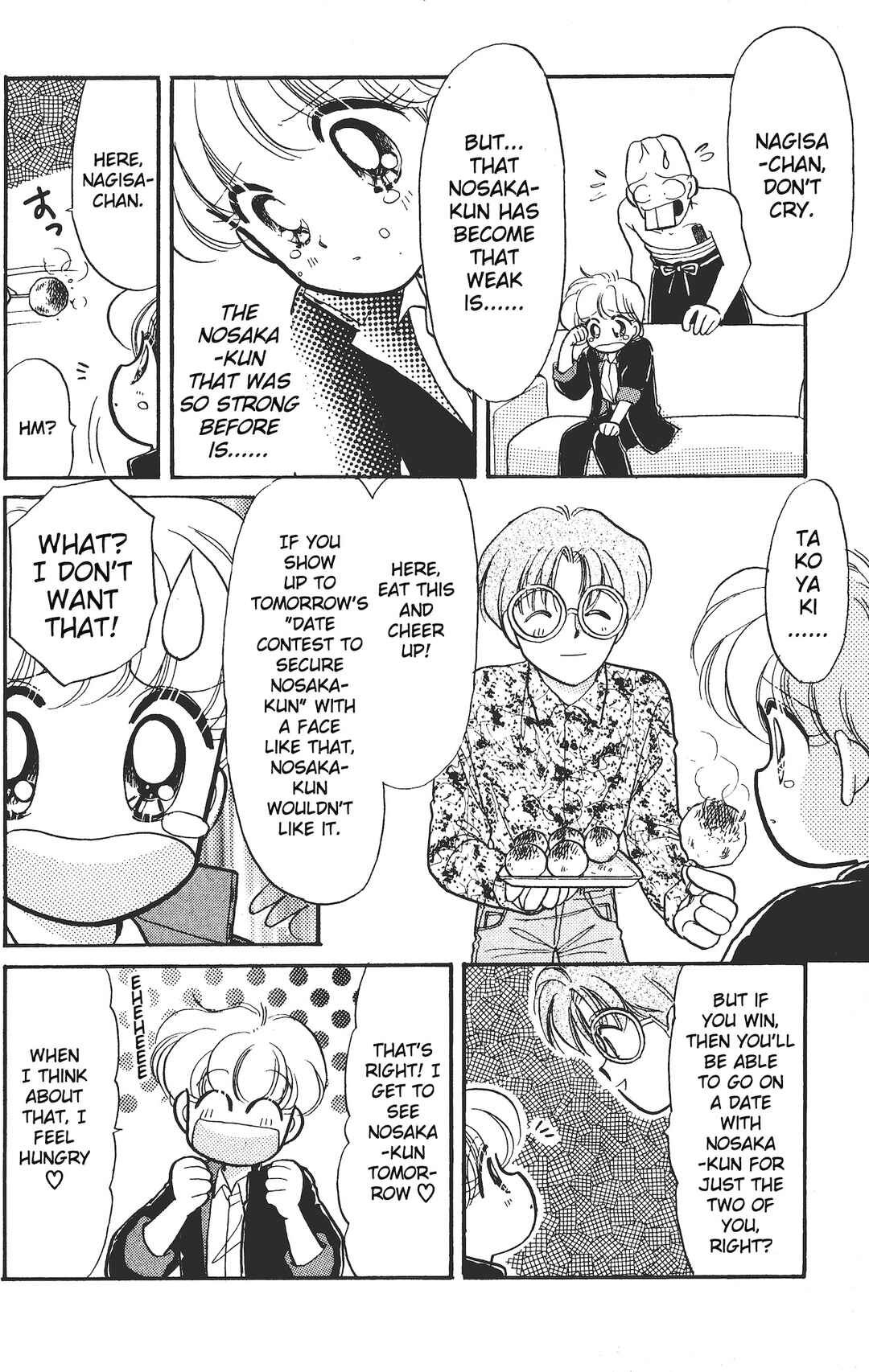 Page 4 Chapter 9 Chou Kuse ni Narisou ♡