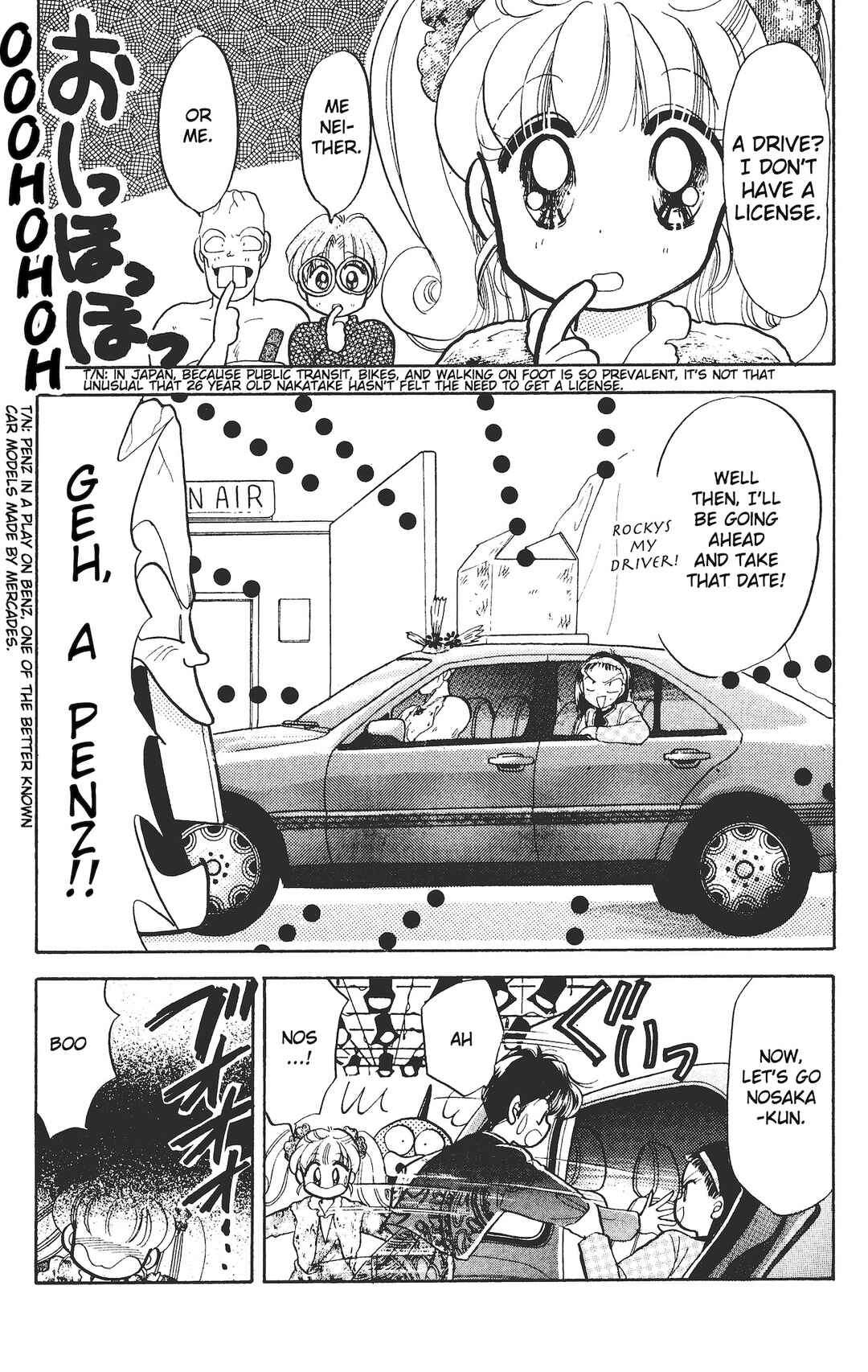 Page 7 Chapter 9 Chou Kuse ni Narisou ♡