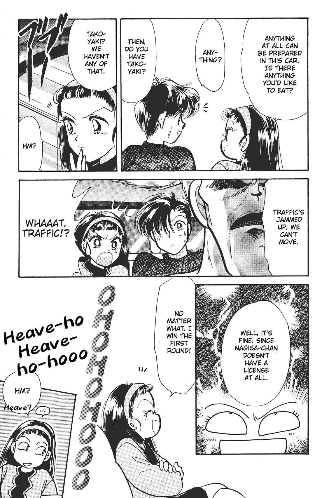 Page 9 Chapter 9 Chou Kuse ni Narisou ♡