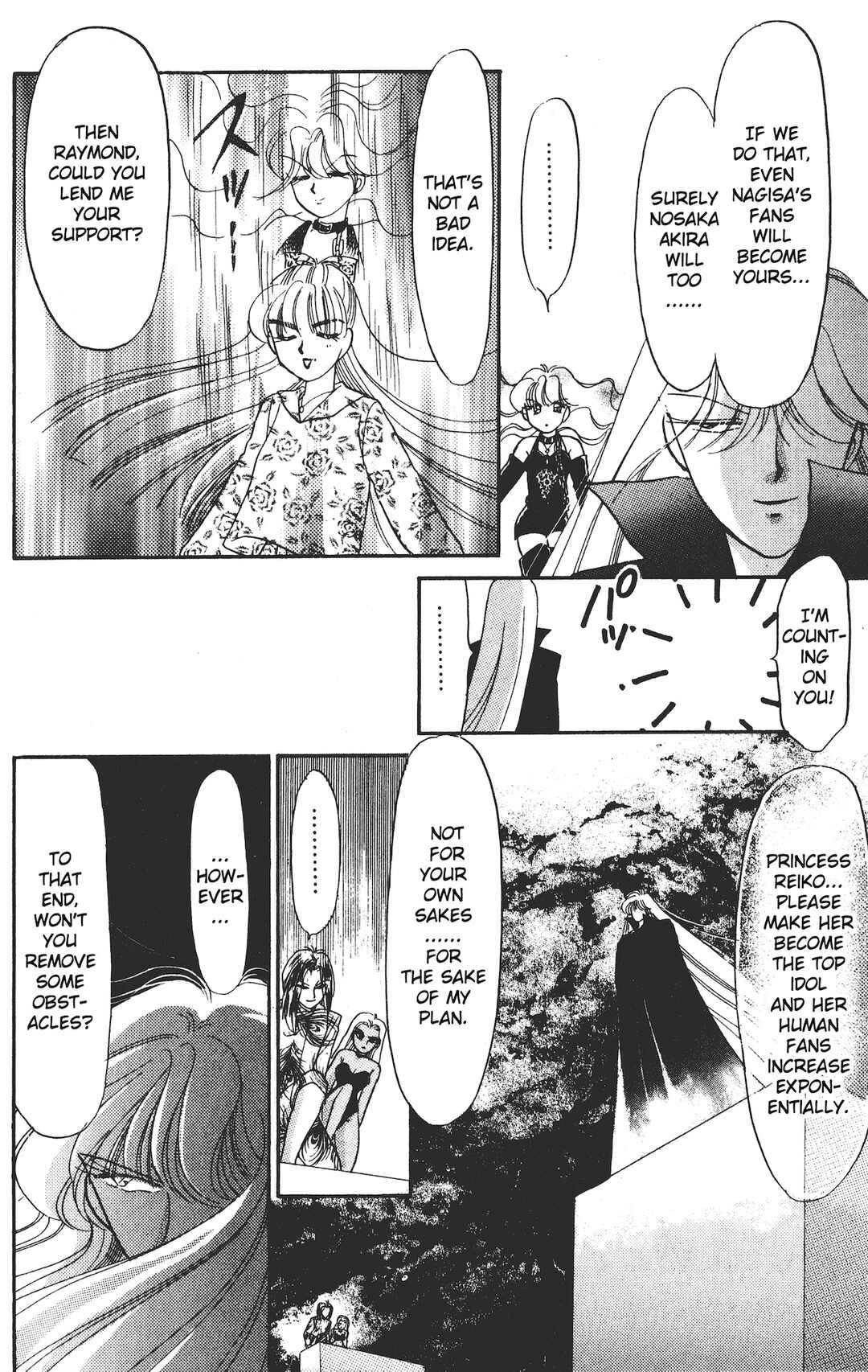 Page 13 Chapter 17 Chou Kuse ni Narisou ♡