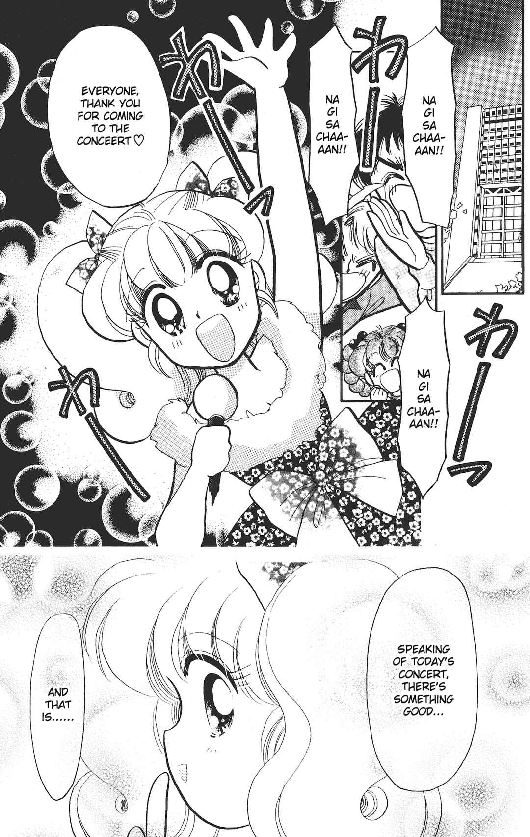 Page 2 Chapter 17 Chou Kuse ni Narisou ♡