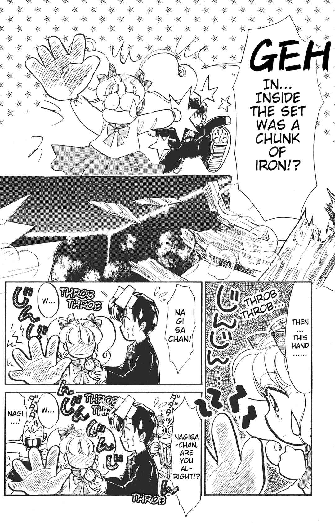 Page 21 Chapter 17 Chou Kuse ni Narisou ♡