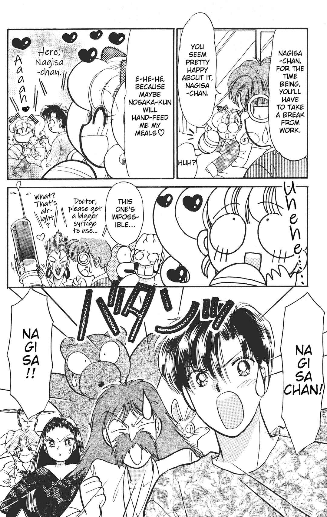 Page 25 Chapter 17 Chou Kuse ni Narisou ♡