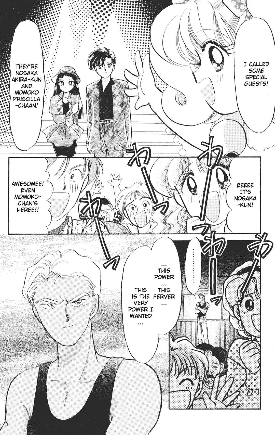 Page 3 Chapter 17 Chou Kuse ni Narisou ♡