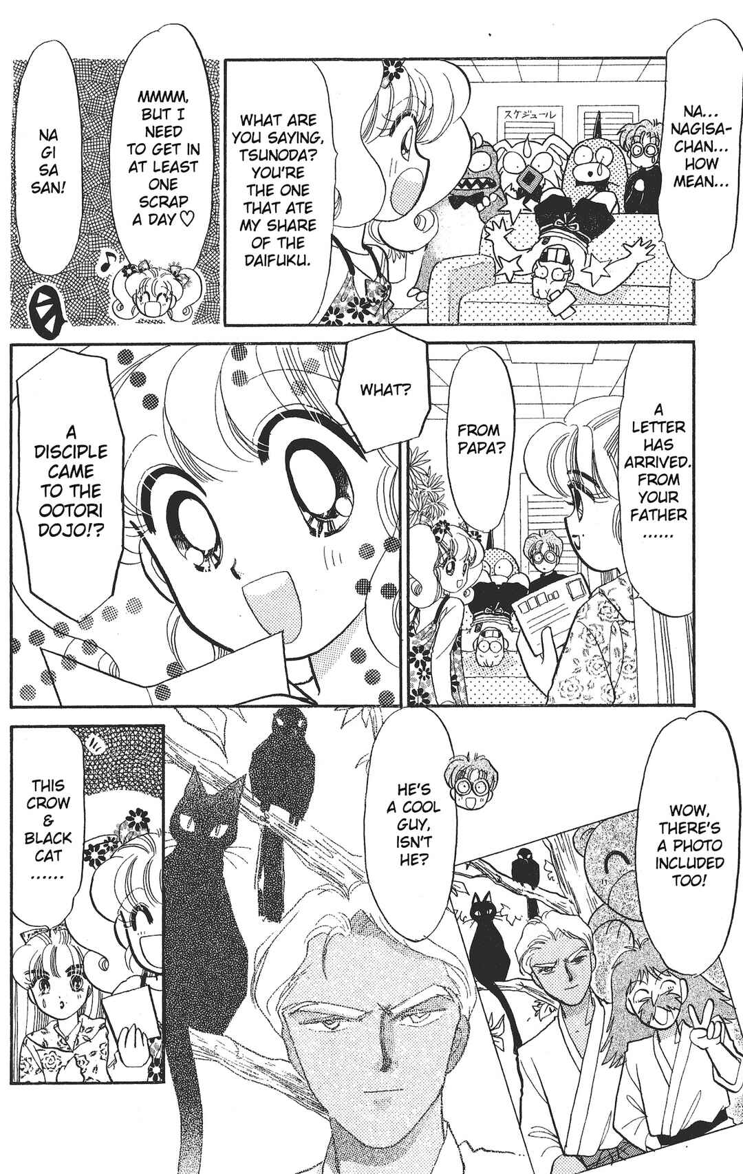 Page 5 Chapter 17 Chou Kuse ni Narisou ♡