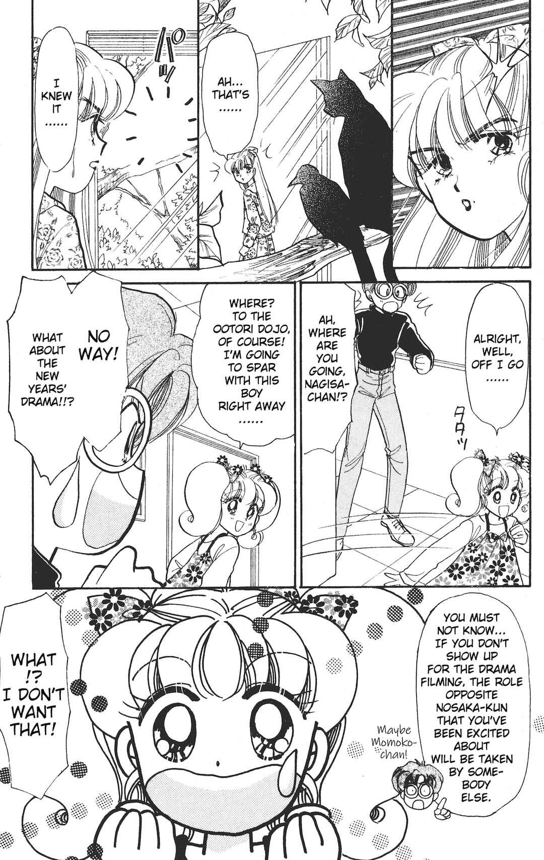 Page 6 Chapter 17 Chou Kuse ni Narisou ♡