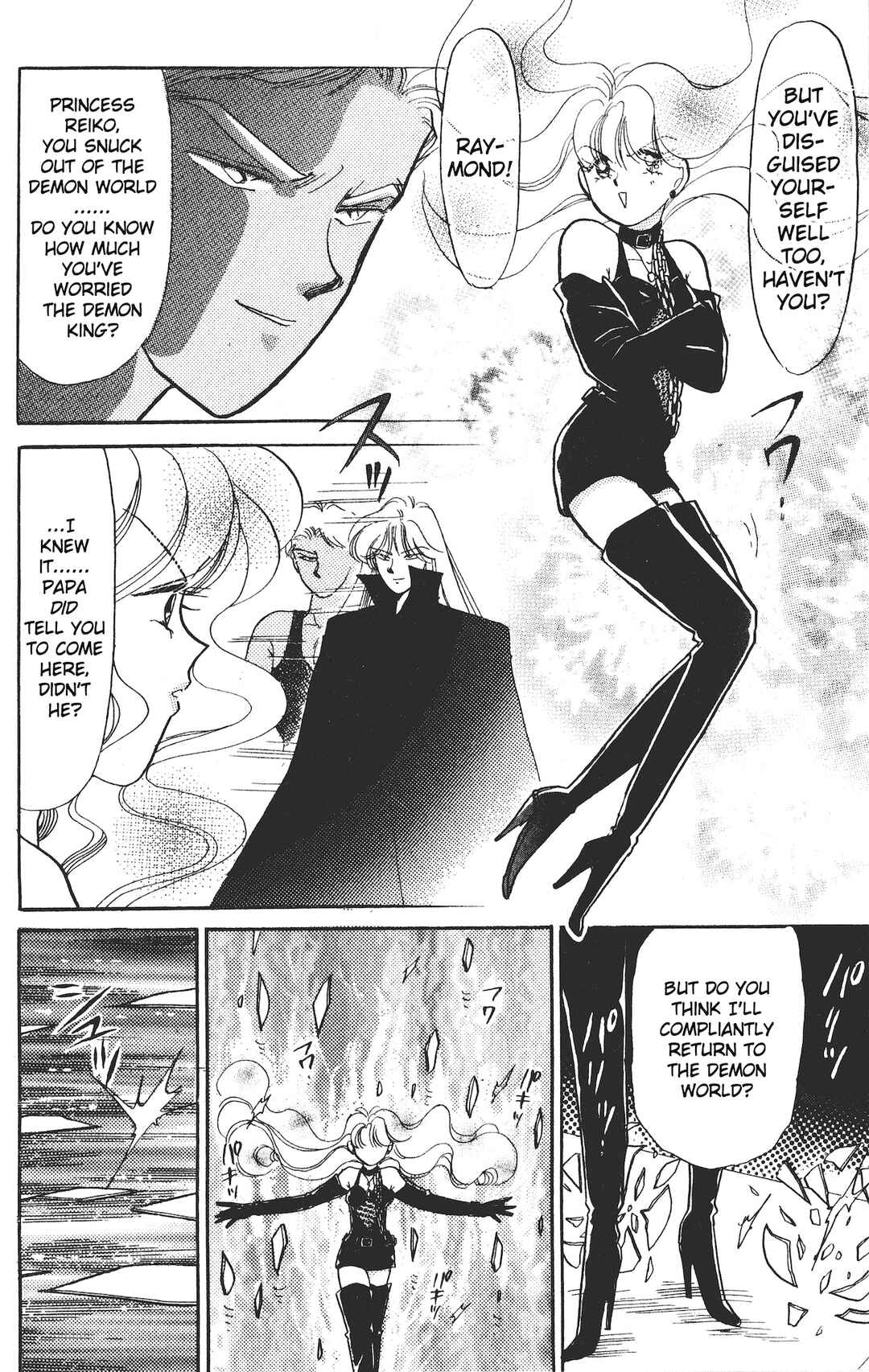 Page 9 Chapter 17 Chou Kuse ni Narisou ♡