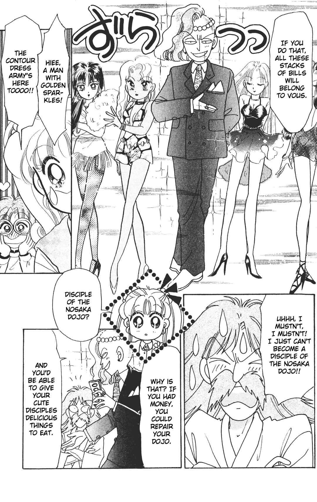 Page 10 Chapter 5 Chou Kuse ni Narisou ♡