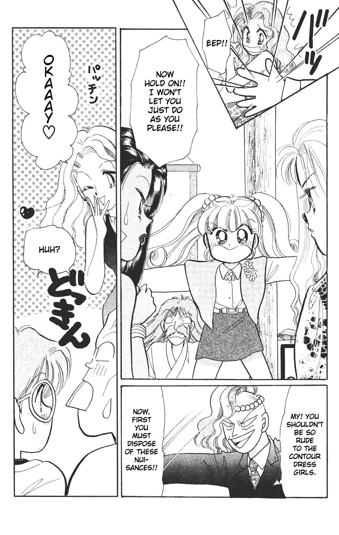 Page 16 Chapter 5 Chou Kuse ni Narisou ♡