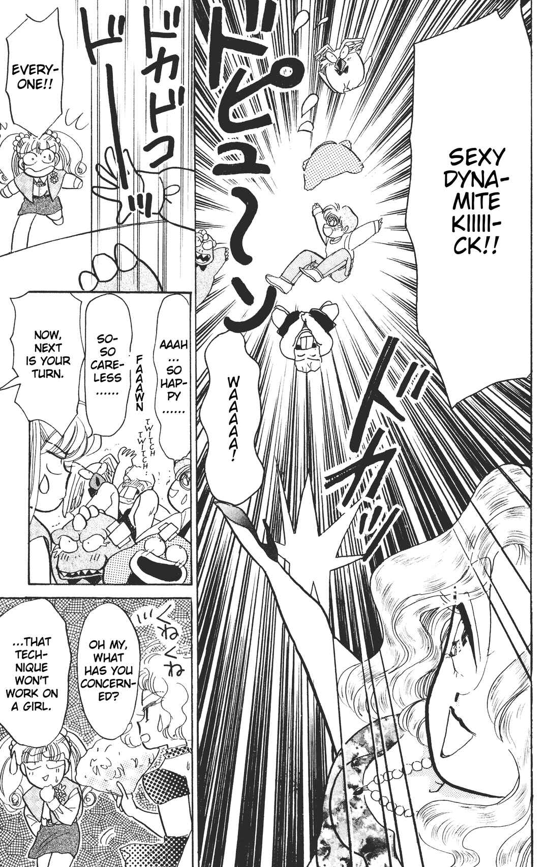 Page 18 Chapter 5 Chou Kuse ni Narisou ♡
