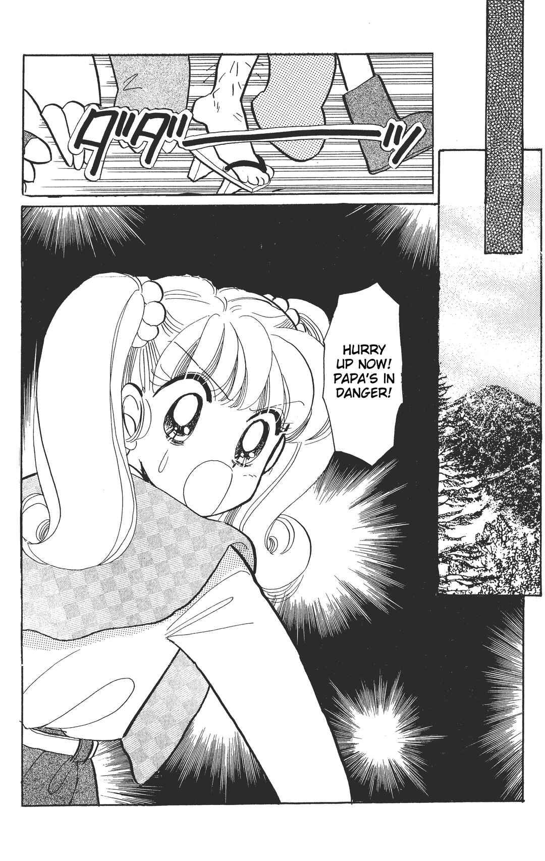 Page 3 Chapter 5 Chou Kuse ni Narisou ♡