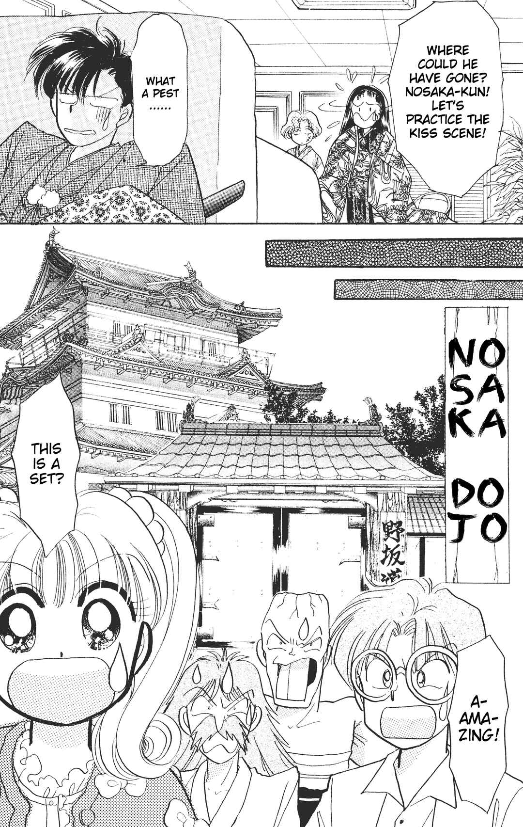 Page 30 Chapter 5 Chou Kuse ni Narisou ♡