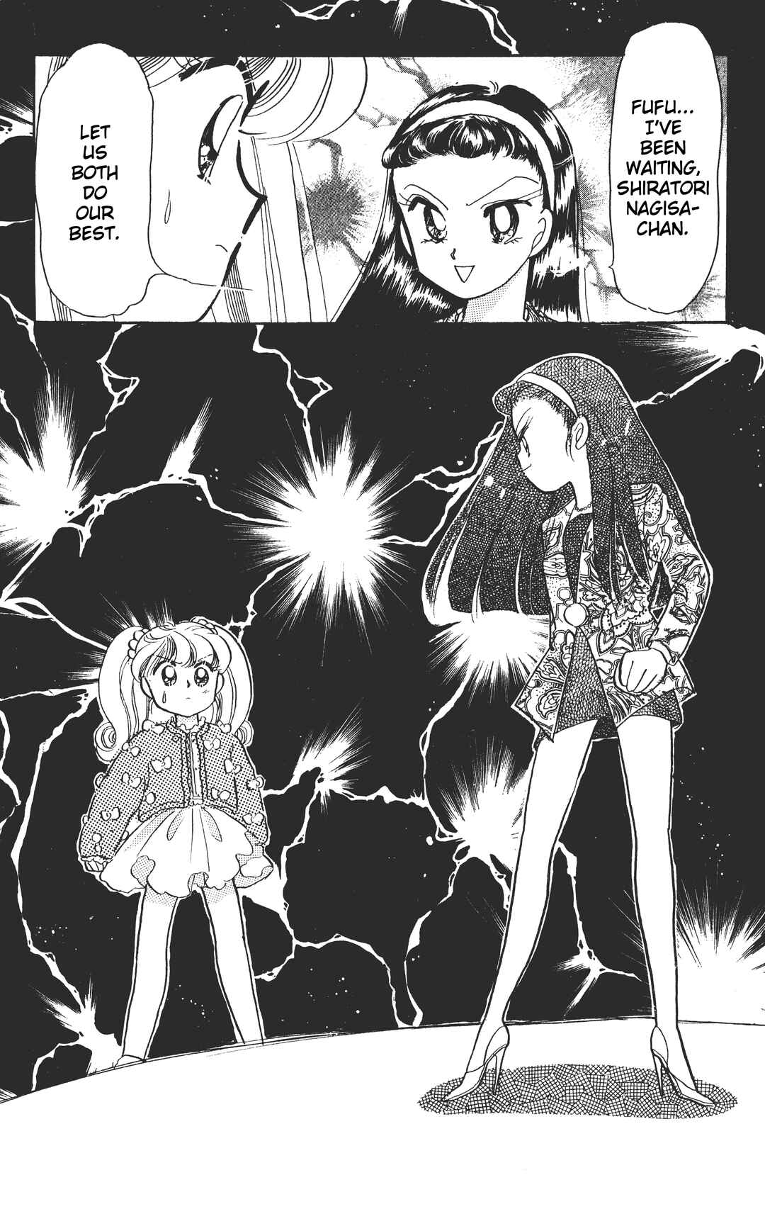 Page 32 Chapter 5 Chou Kuse ni Narisou ♡