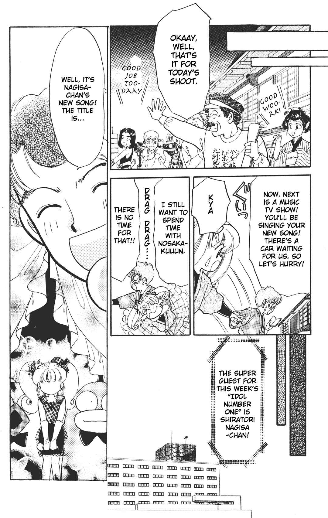 Page 14 Chapter 6 Chou Kuse ni Narisou ♡