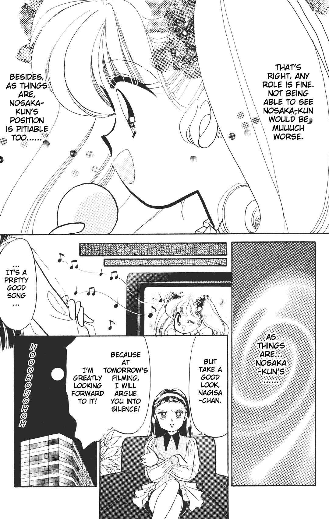 Page 16 Chapter 6 Chou Kuse ni Narisou ♡