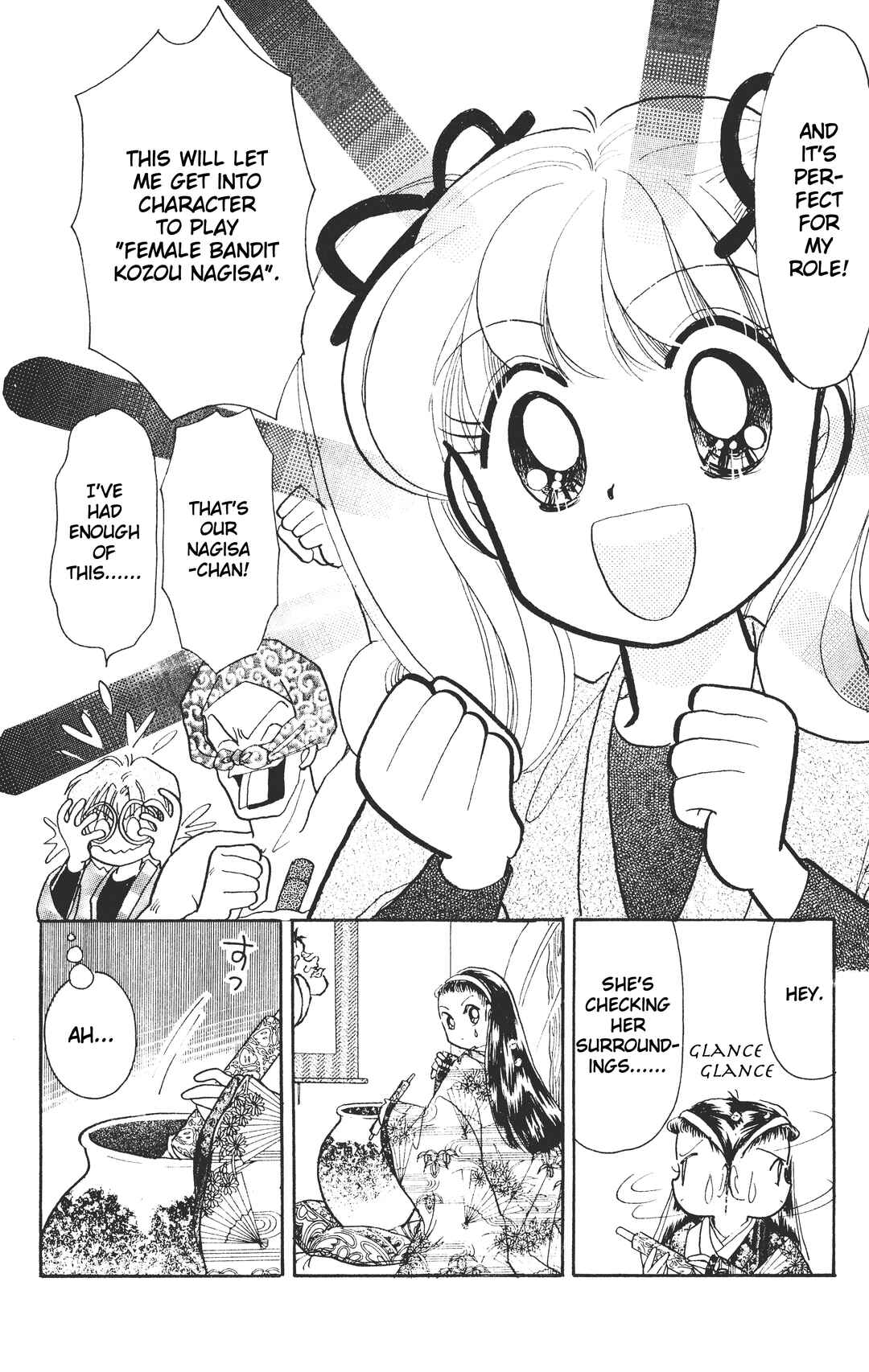 Page 19 Chapter 6 Chou Kuse ni Narisou ♡