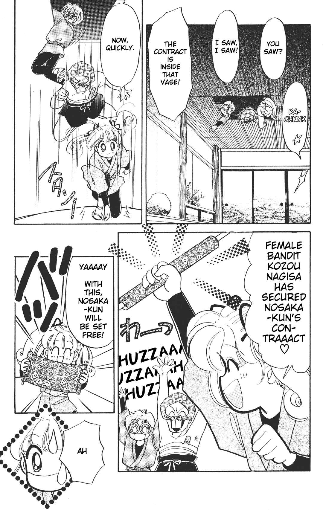Page 20 Chapter 6 Chou Kuse ni Narisou ♡